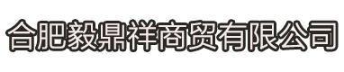 貴陽倫邦眾志科技有限公司